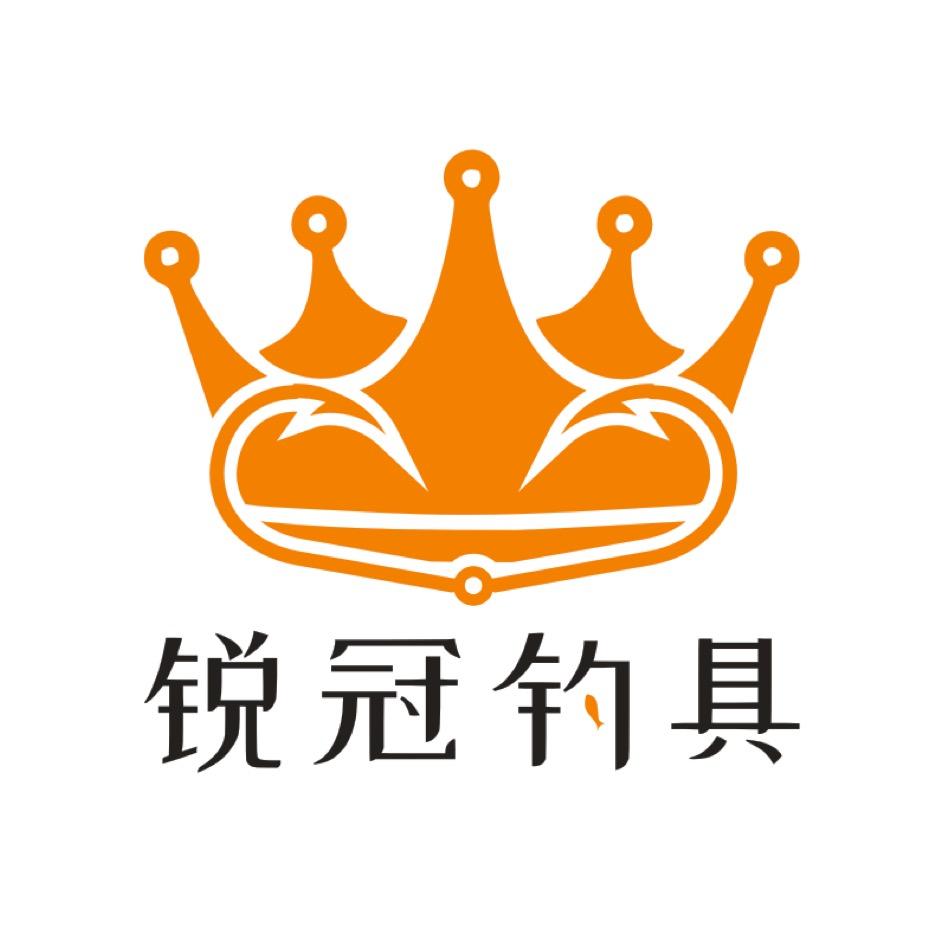 锐冠商贸运动户外专卖店
