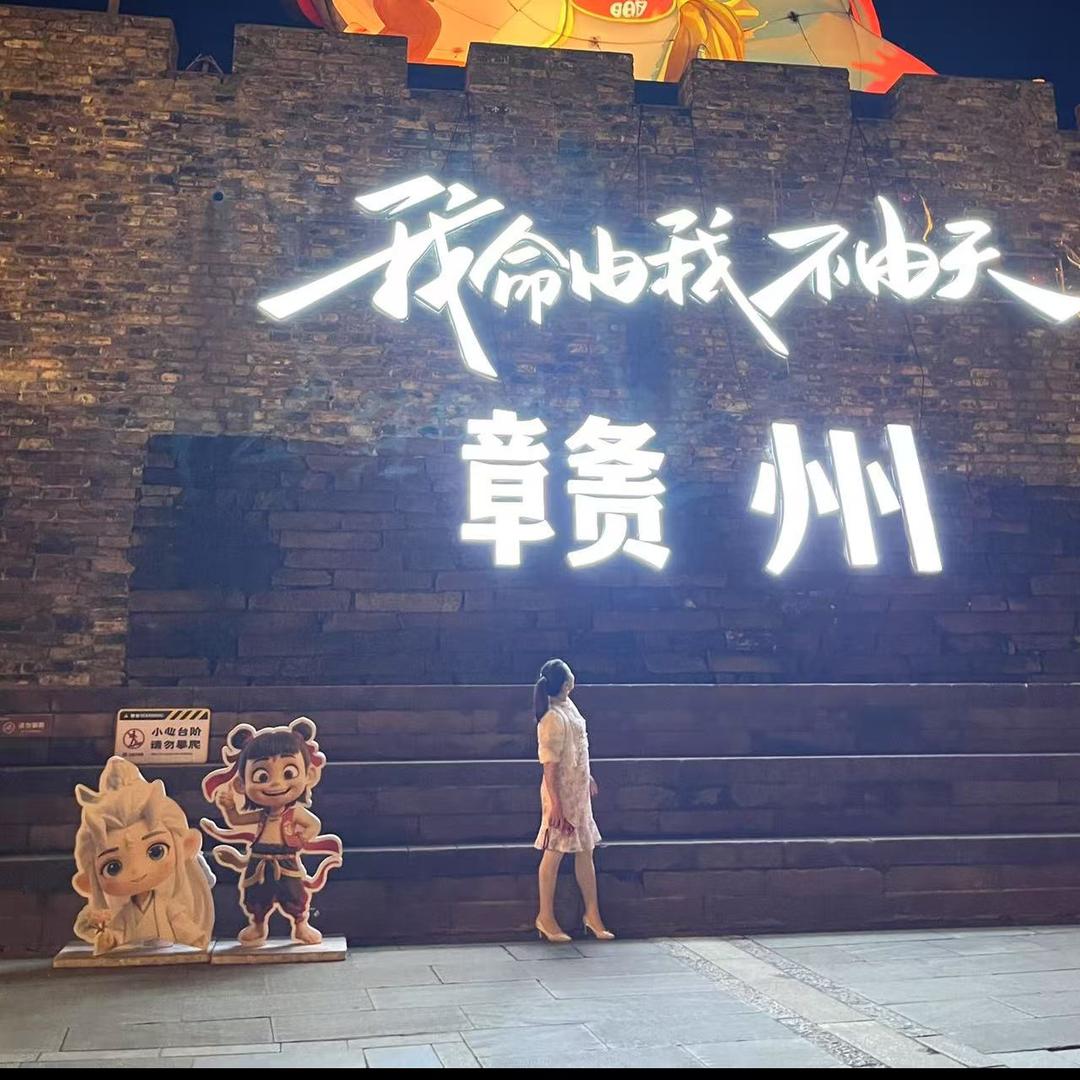 萍水相逢