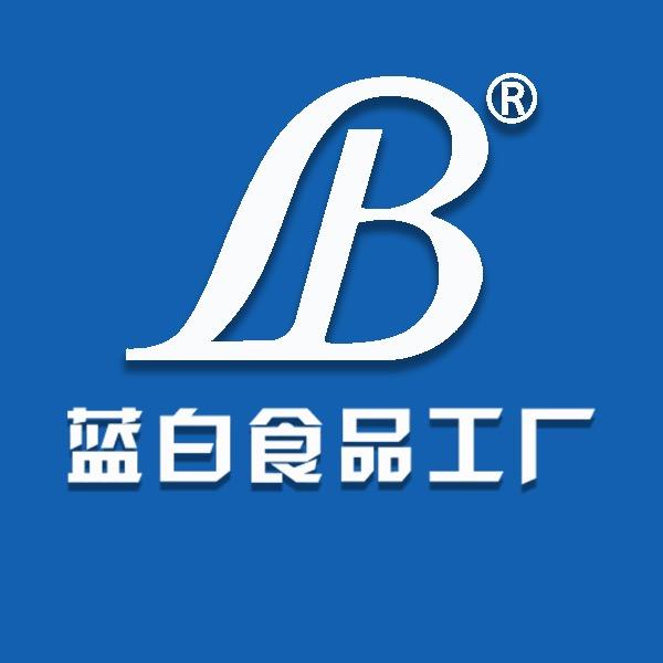 蓝白食品工厂