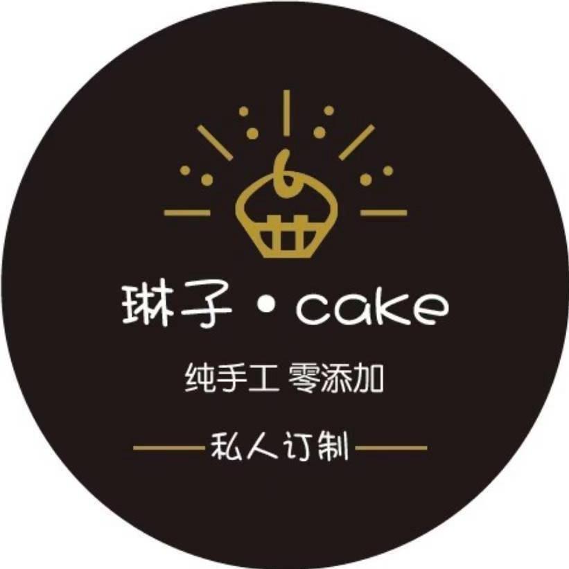 琳子烘焙（铜矿）