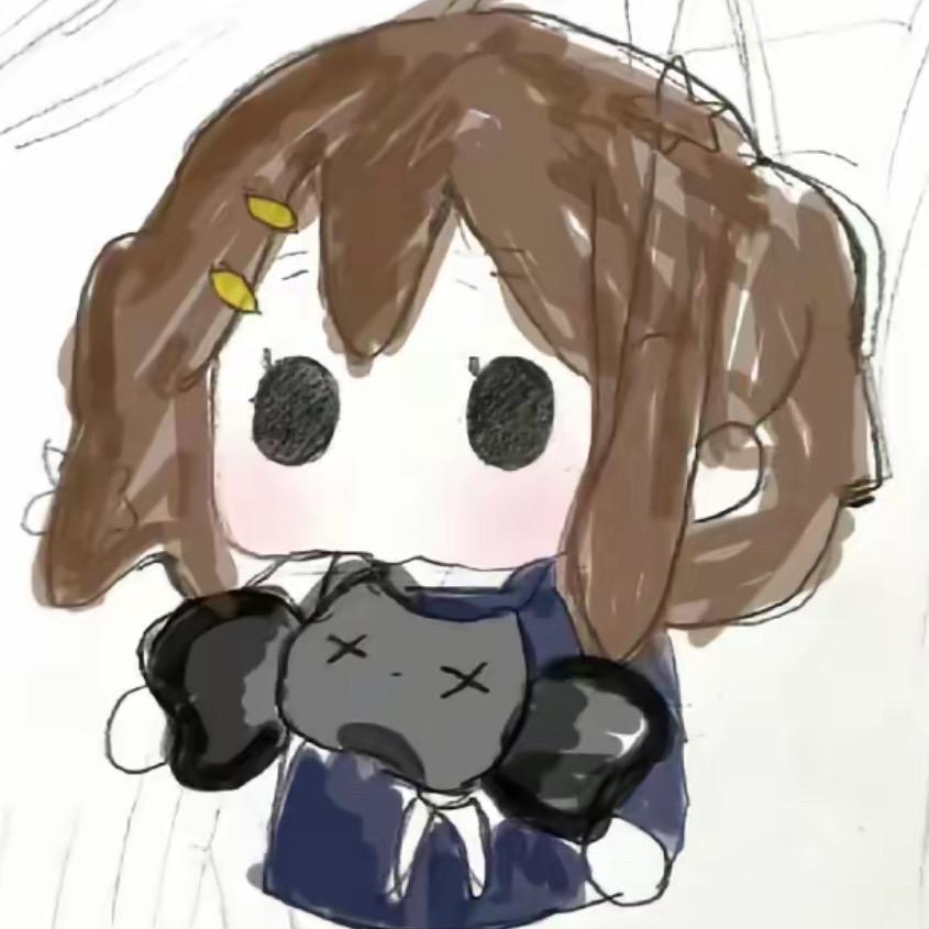 笨
