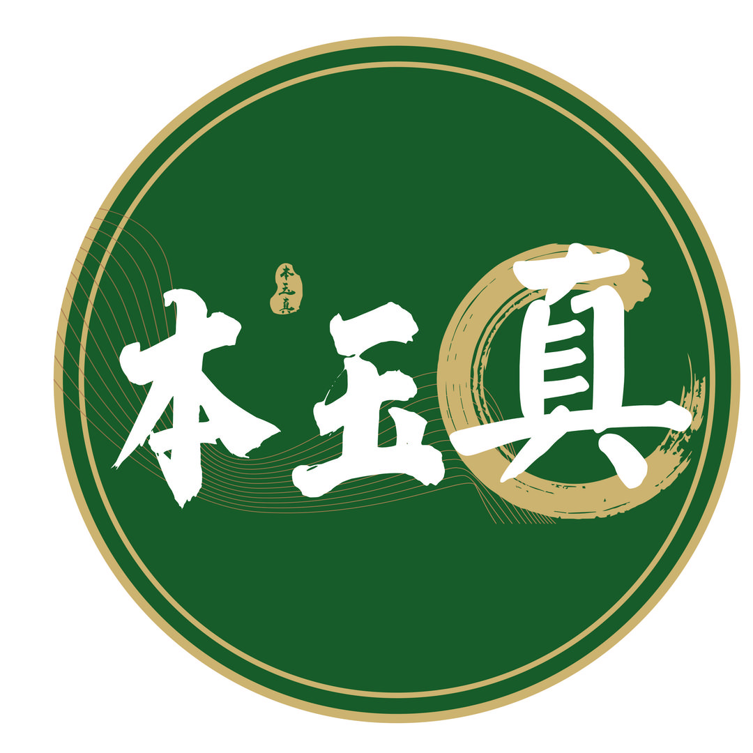 本玉真西雅顿滋补店