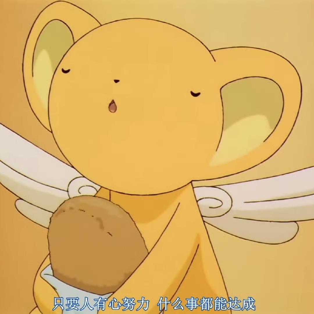 luckypanpanpan