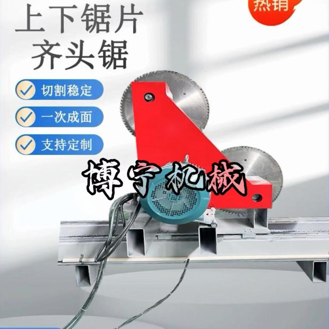 博宁机械龙门齐头锯 整包木方齐头锯