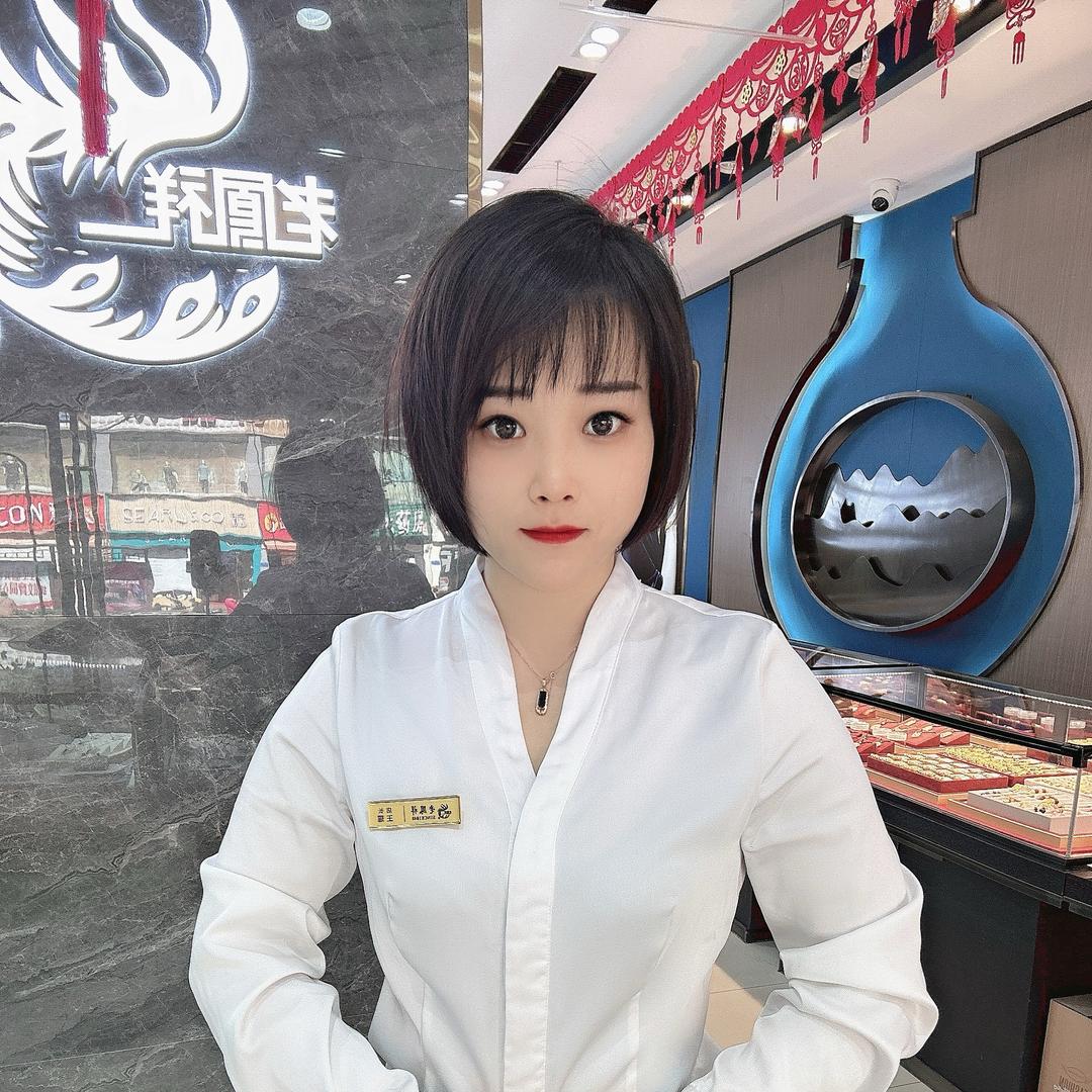 平定鑫盛金店💎瑶瑶