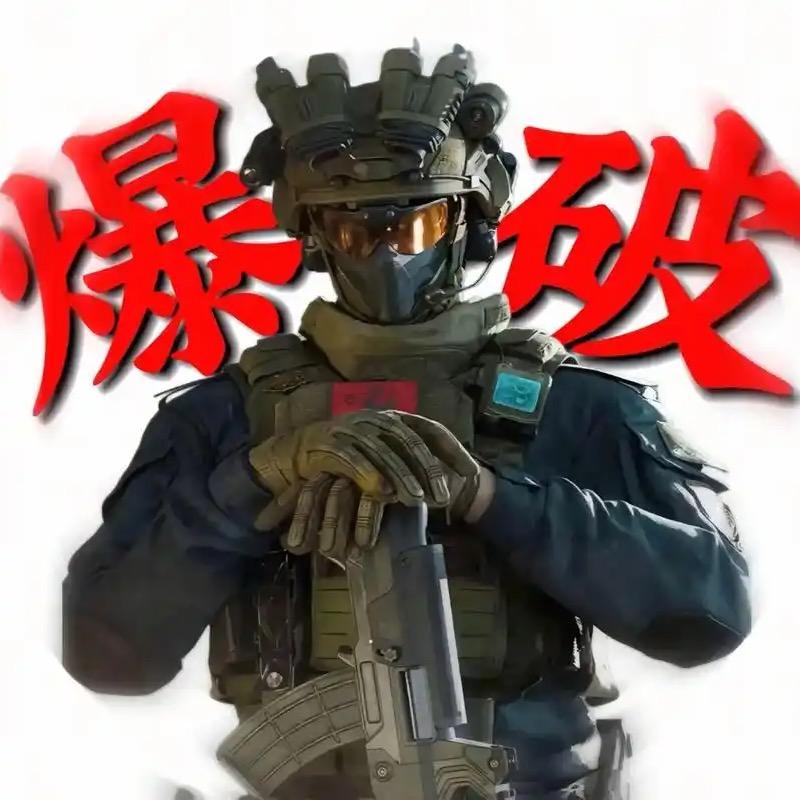 魔术三角洲拆卡