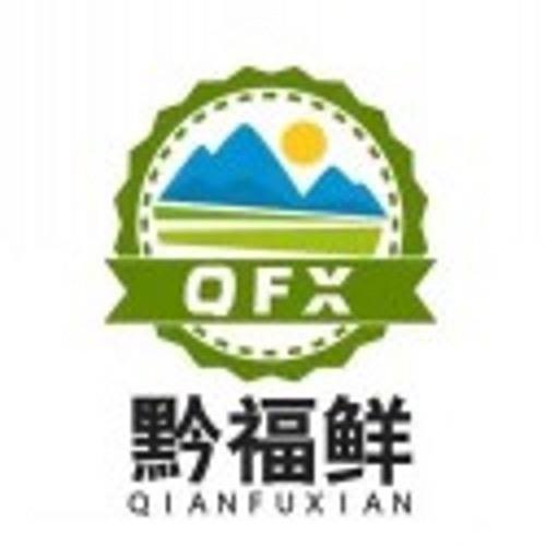 贵州黔福鲜厂