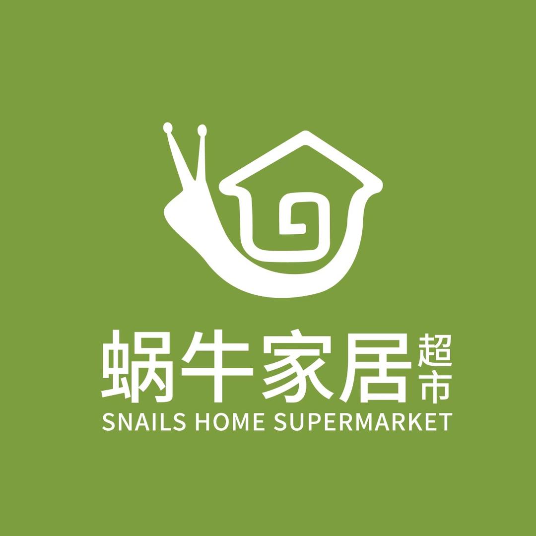 蜗牛家居超市