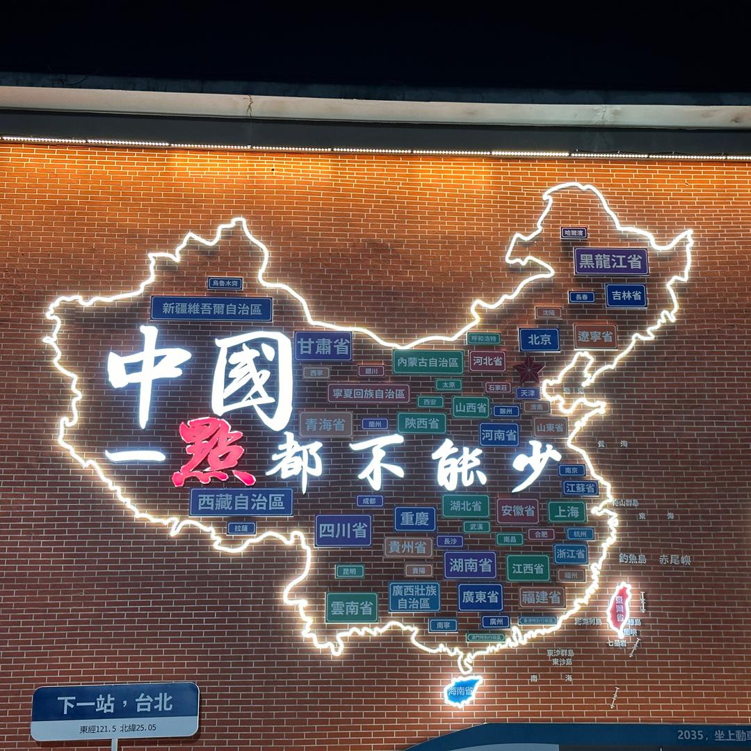 阿飞百货