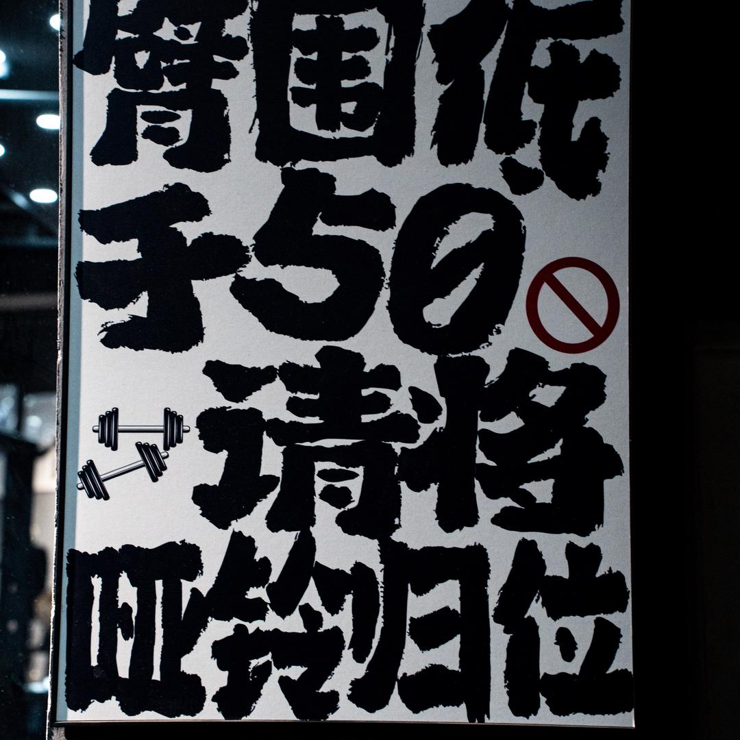 柒瑜伽私教健身