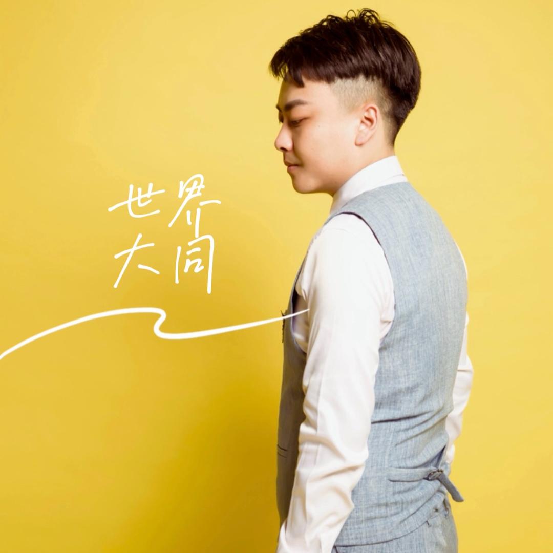 李大虾（流行音乐解析）@抖音