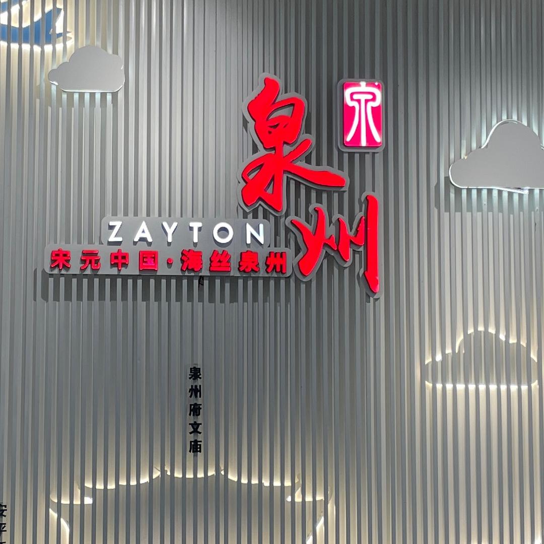 环游世界，周先生