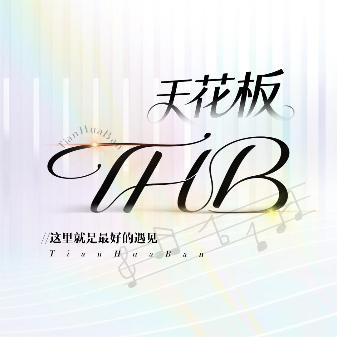知久
