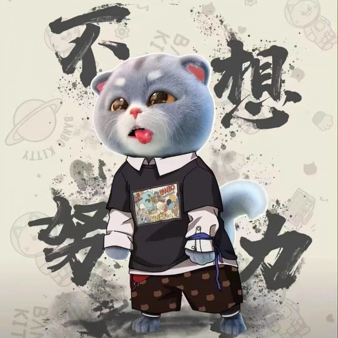小超.