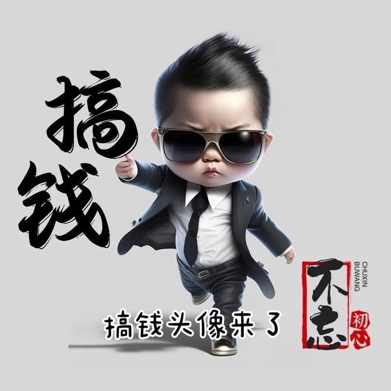 全3
