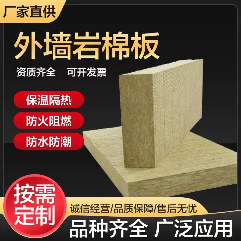 保温 防火施工队  德哥