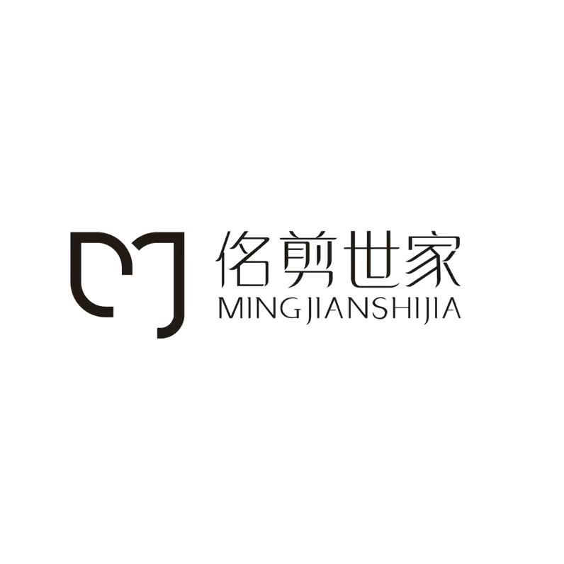 天津佲剪世家男士发型设计