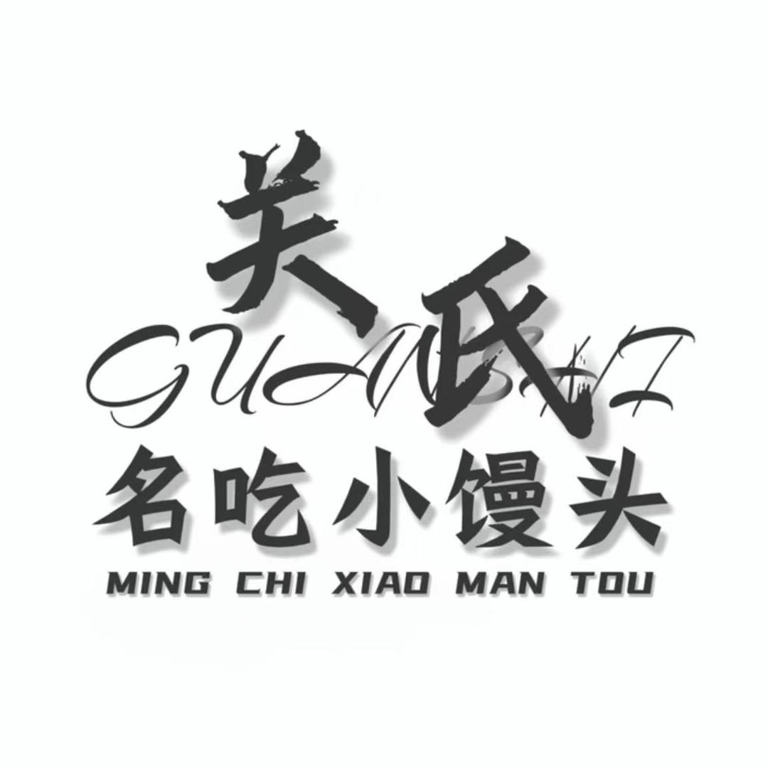 多味夹心小馒头DWJXXMD888