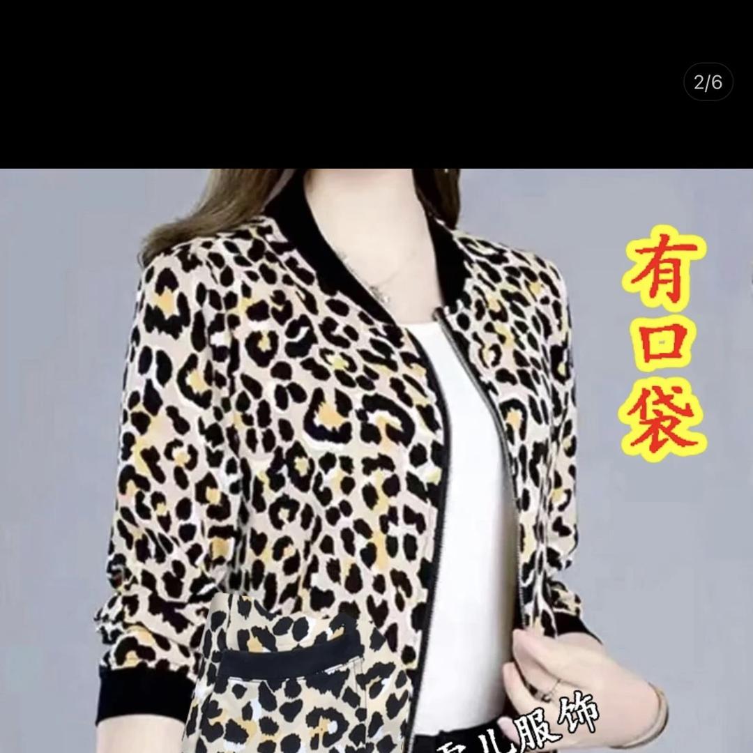芳芳服饰销售商行