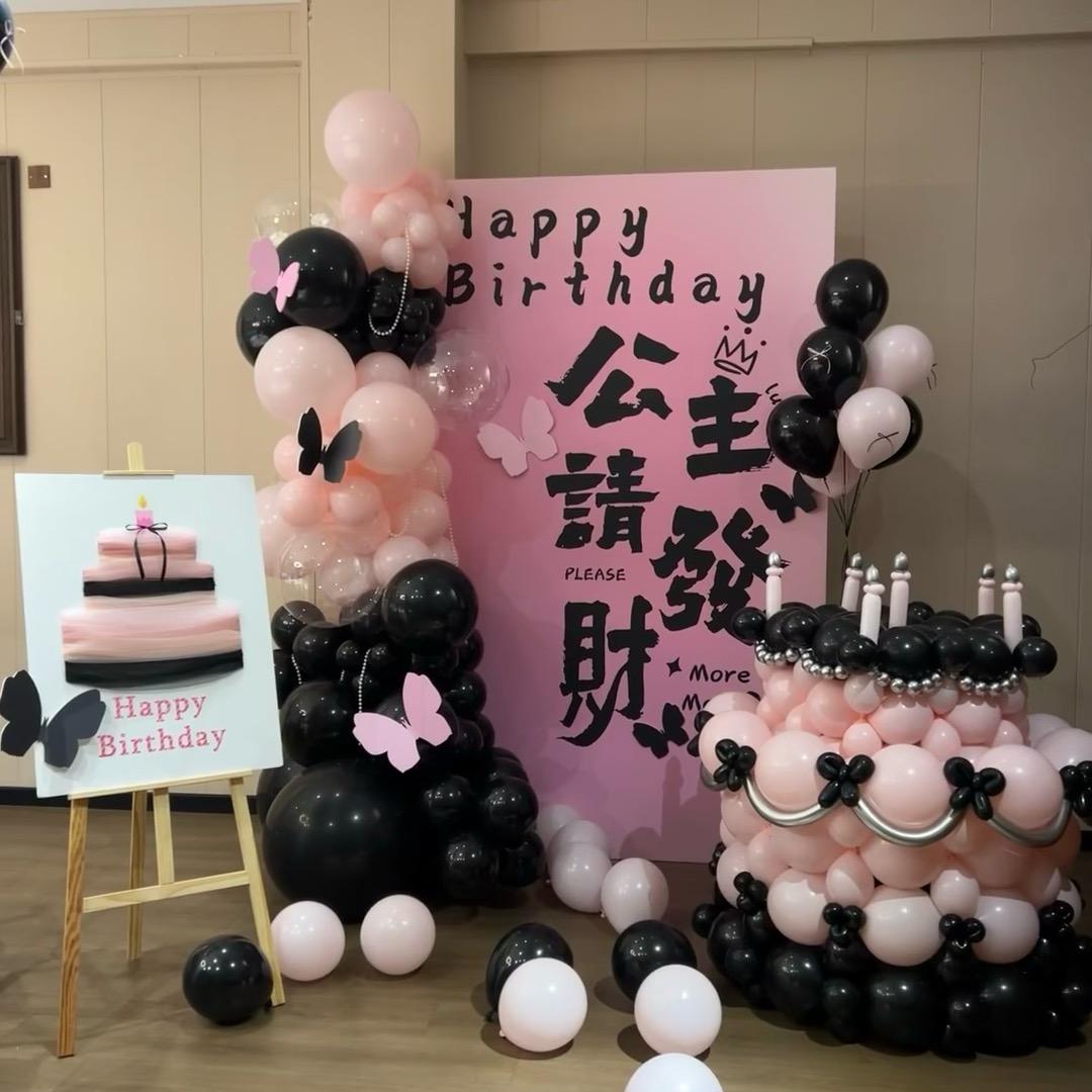 🌈今喜气球派对工作室