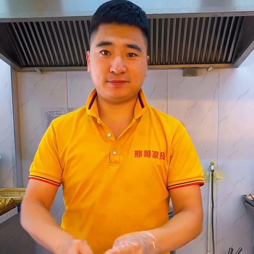 邢哥凉皮