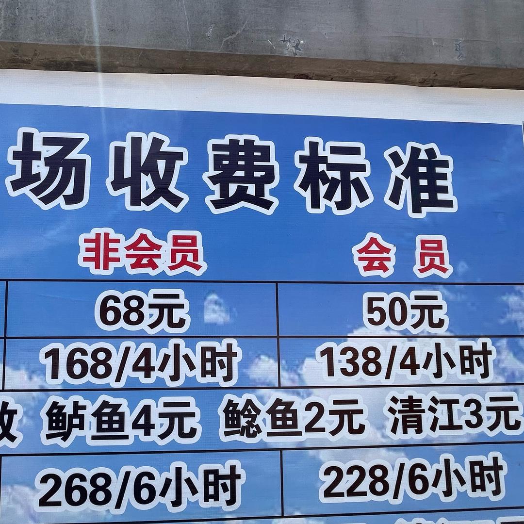 北泉路亚