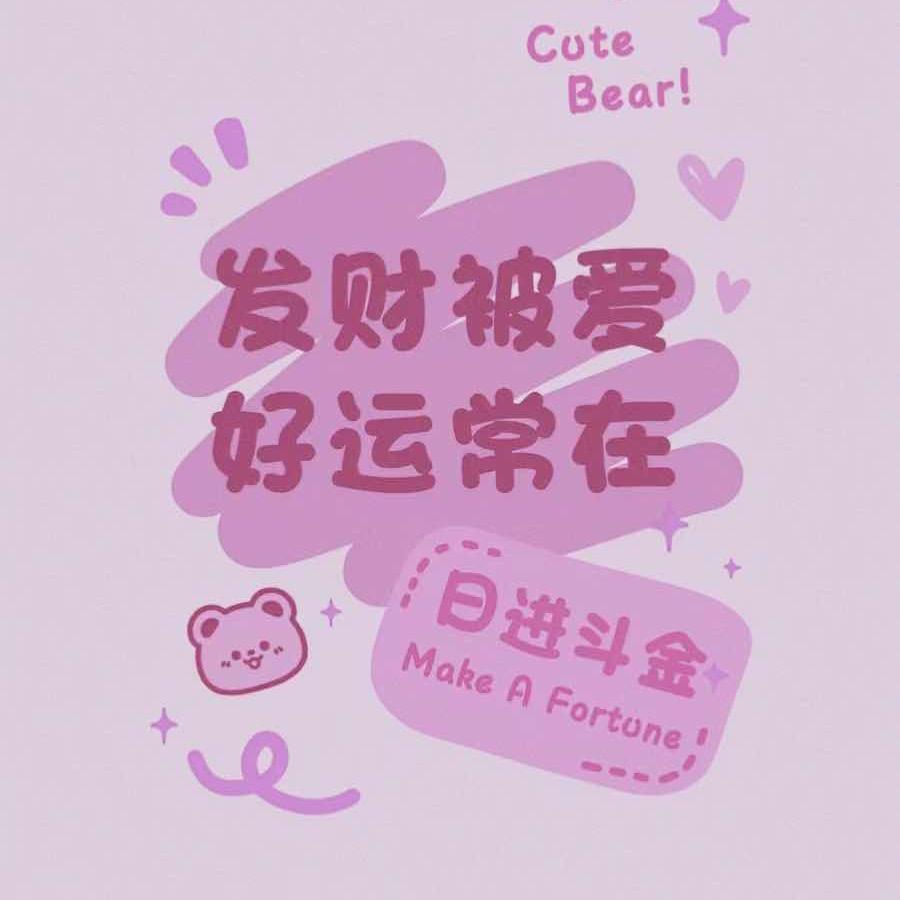 @优优💫