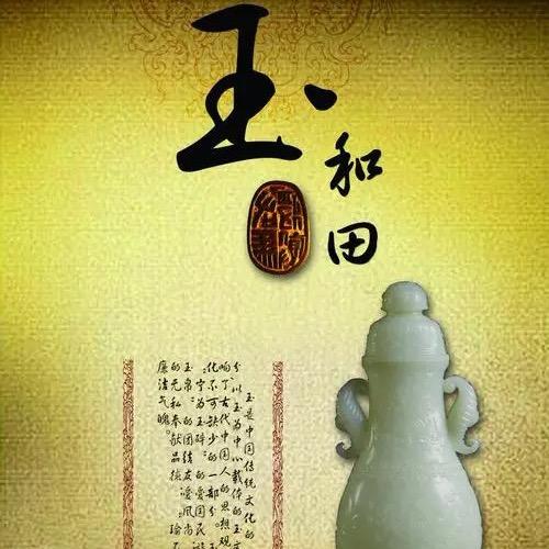 可玉珠宝