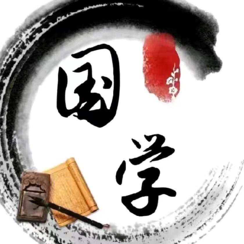 无惠师傅