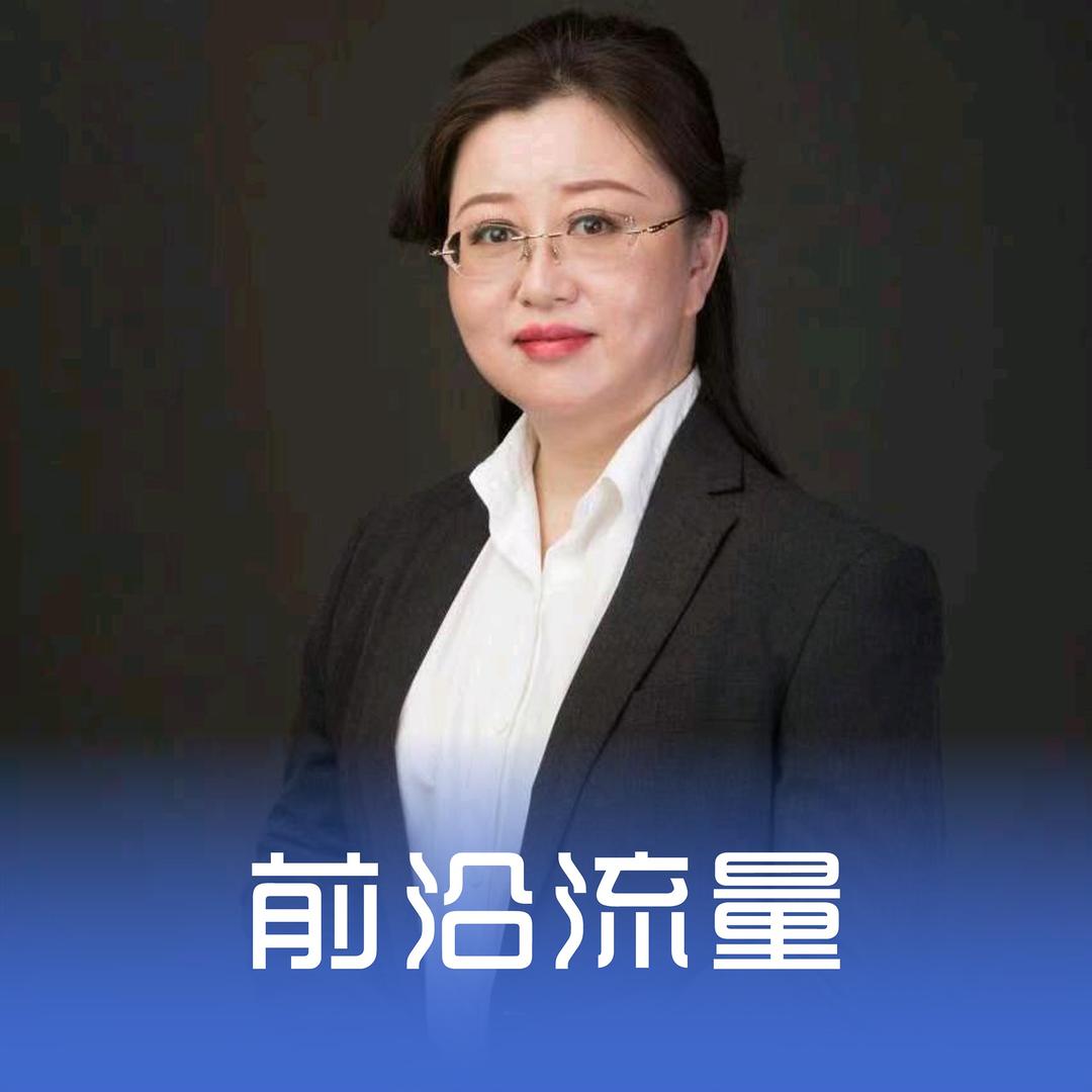 赵九妹学途点津