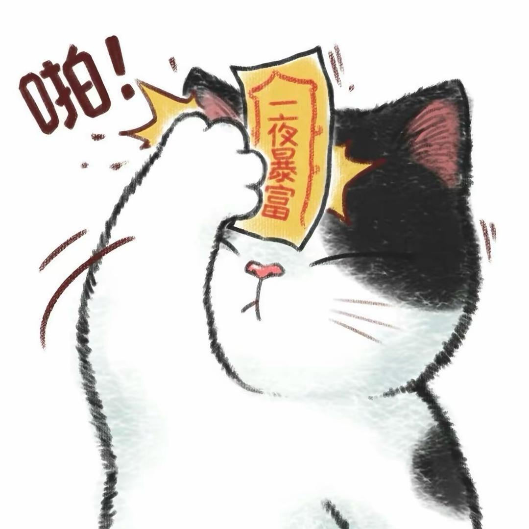 叡