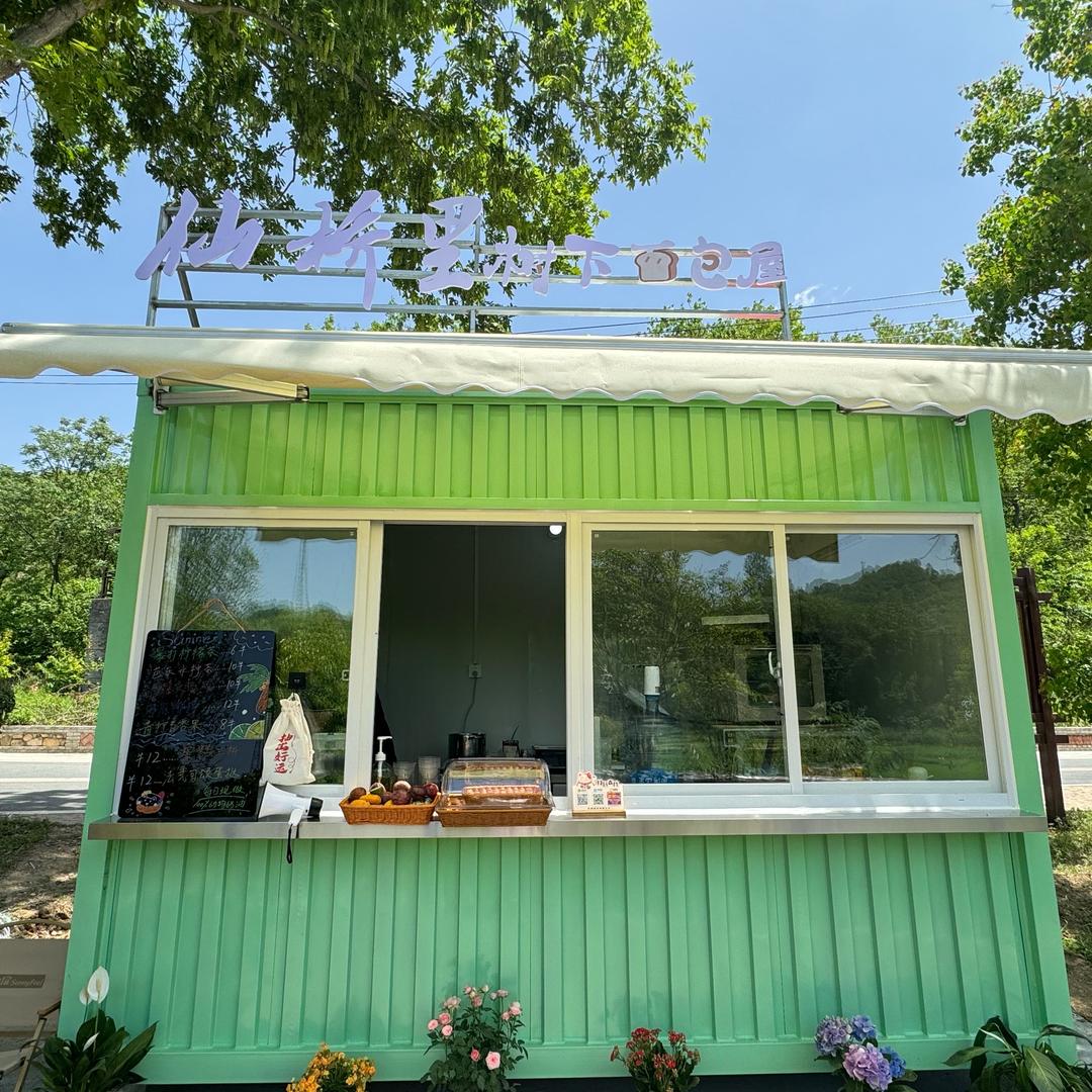 仙桥里～树下面包屋🥖
