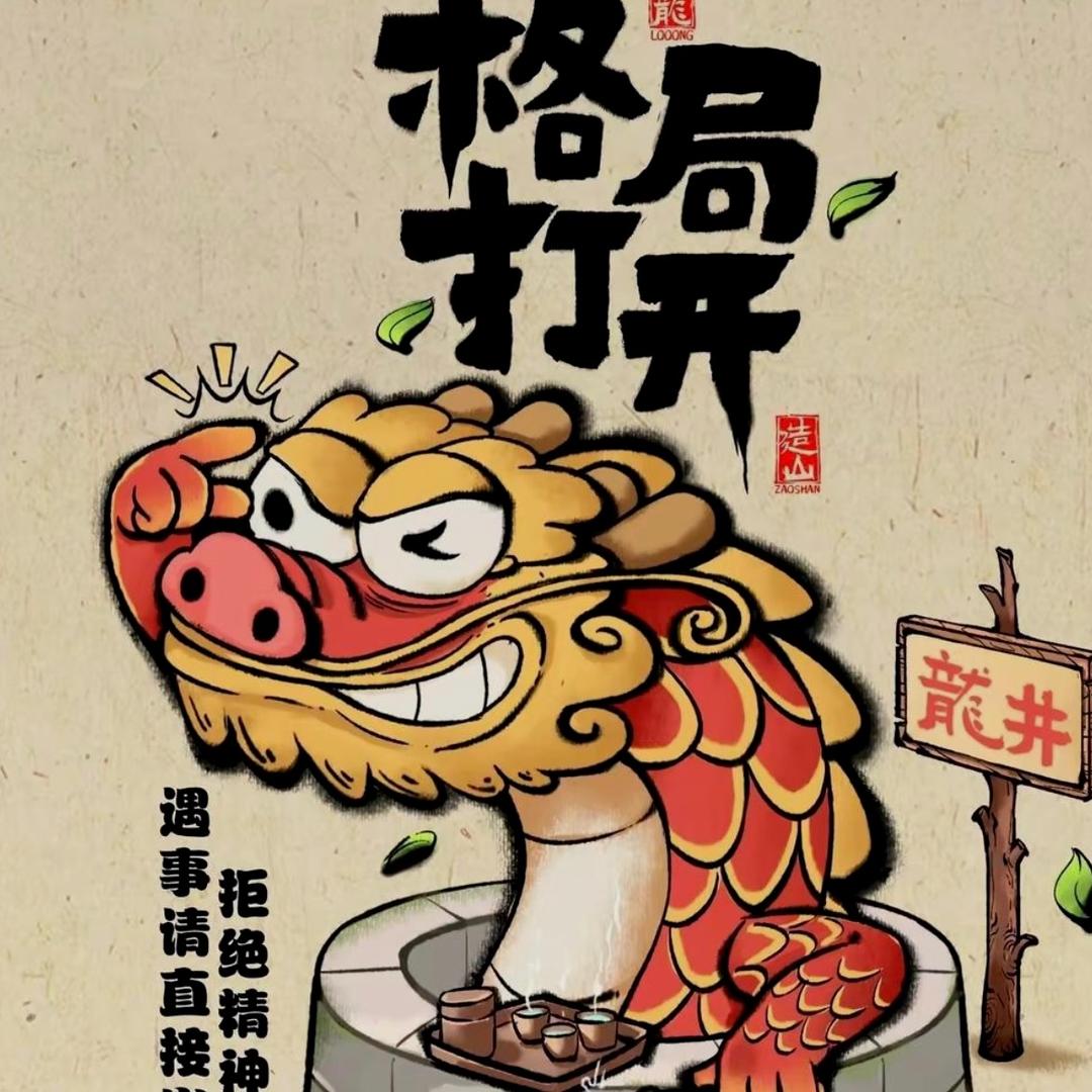 一口一个饽饽˙ᗜ˙