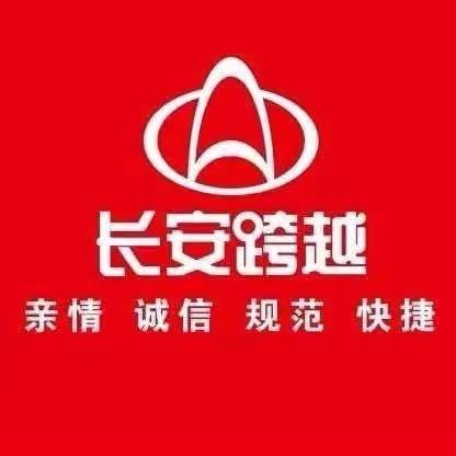 遵义渝长小货车全系列