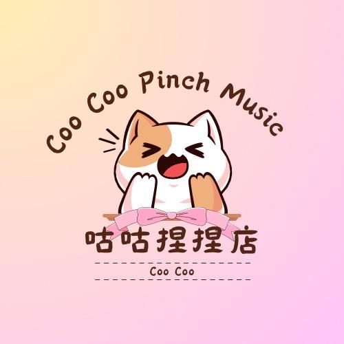 咕咕捏捏店（停播中，有需要请进粉丝群）