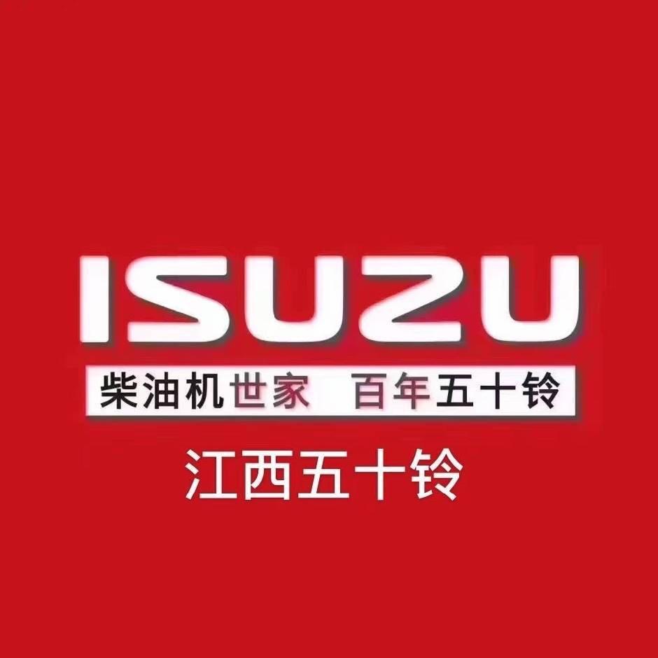 营口五十铃李刚