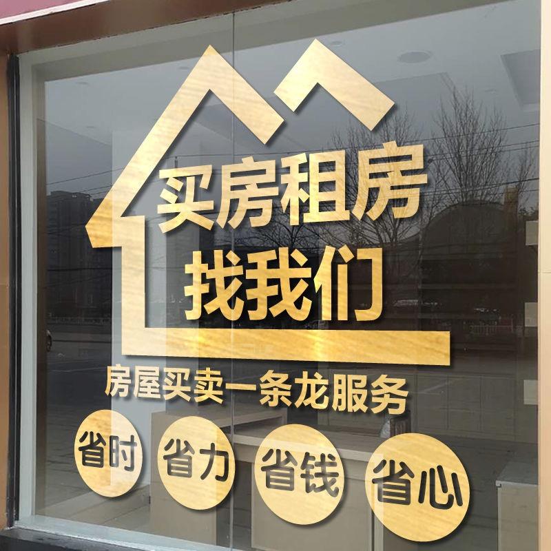 西安旭诚房地产营销策划有限公司