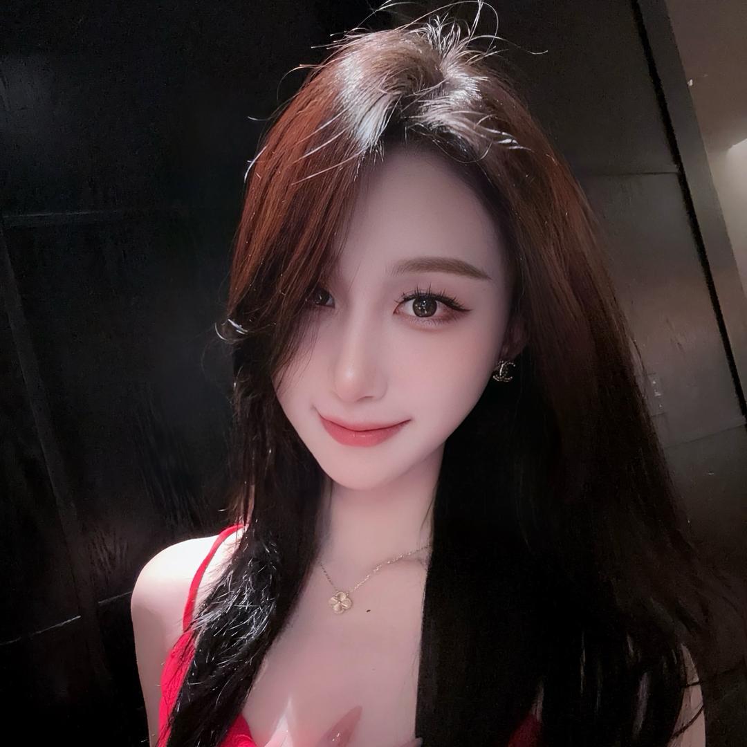 Uing