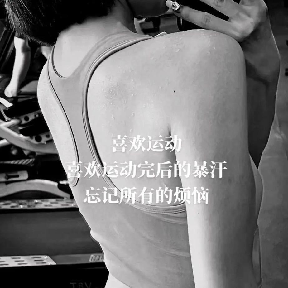 安阳妞儿