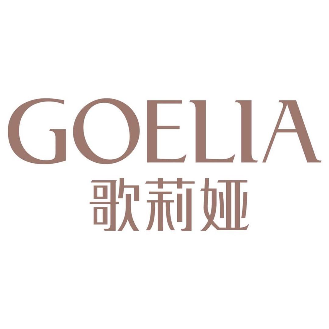 歌莉娅卓联诚品专卖店