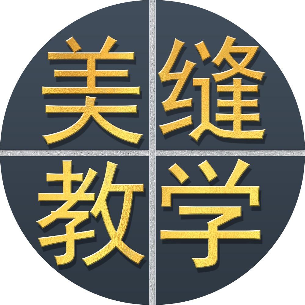 甄瓷德尔杰美缝剂