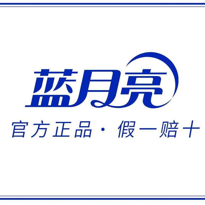 一颗卤蛋（蓝月亮专场）