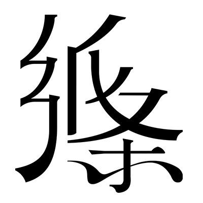 作文纸条图书旗舰店