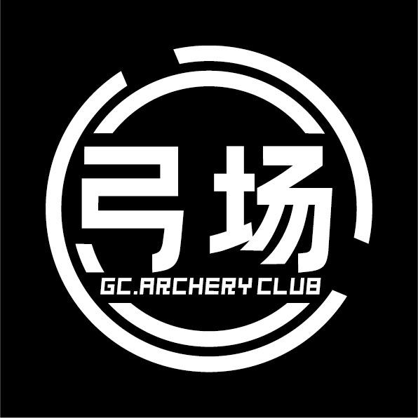 弓场射箭CLUB