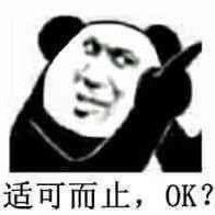 落单小杰（陪玩，代低段）