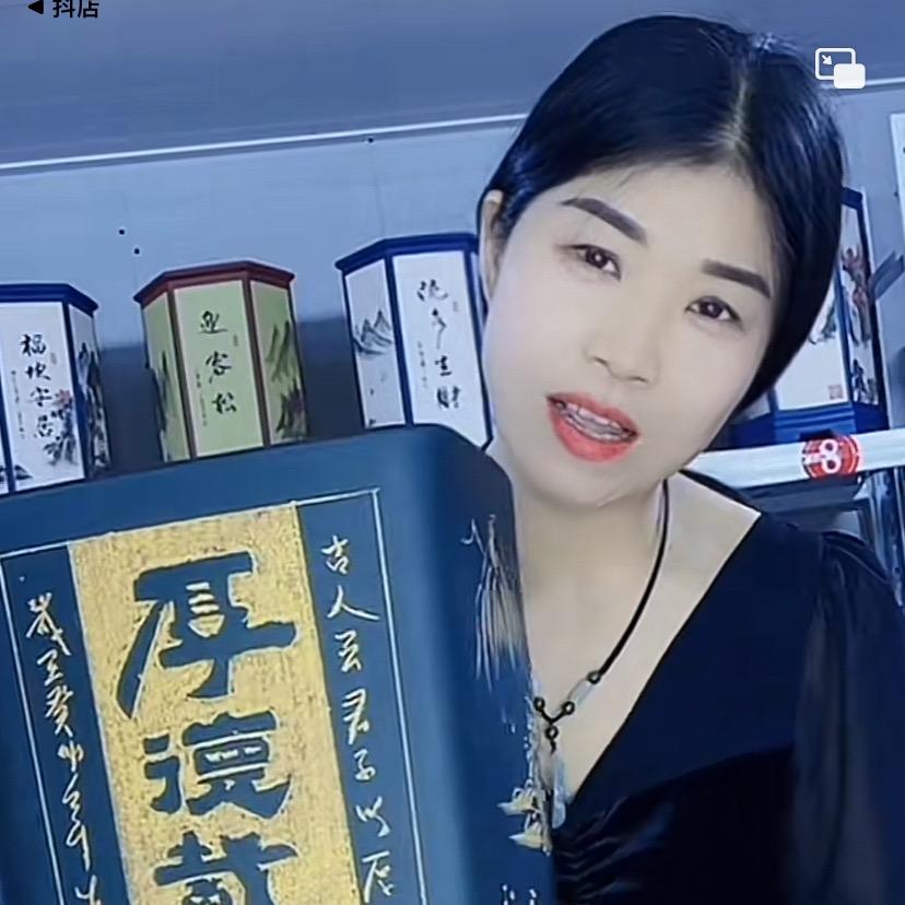 兰姐紫砂