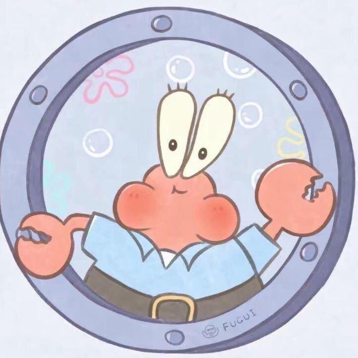 蟹老板🦀