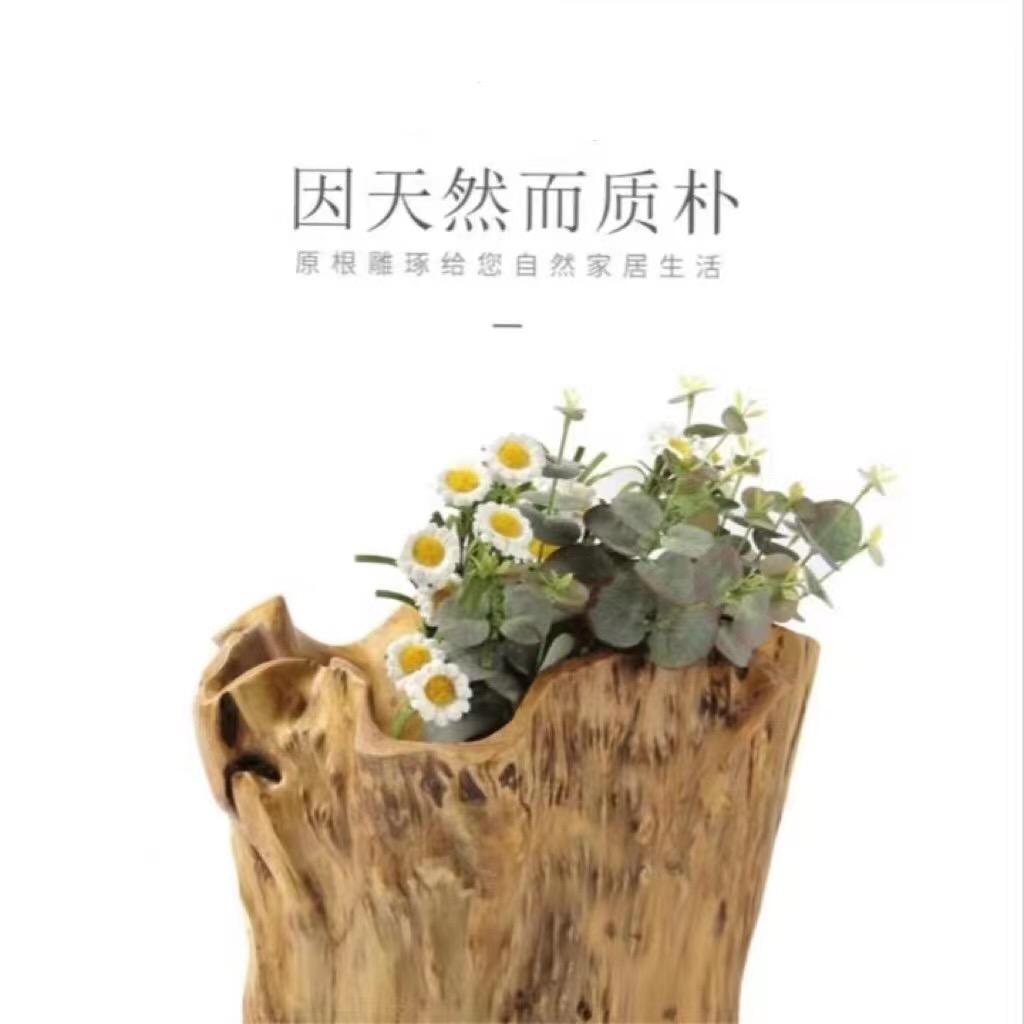 老根世家木艺生活