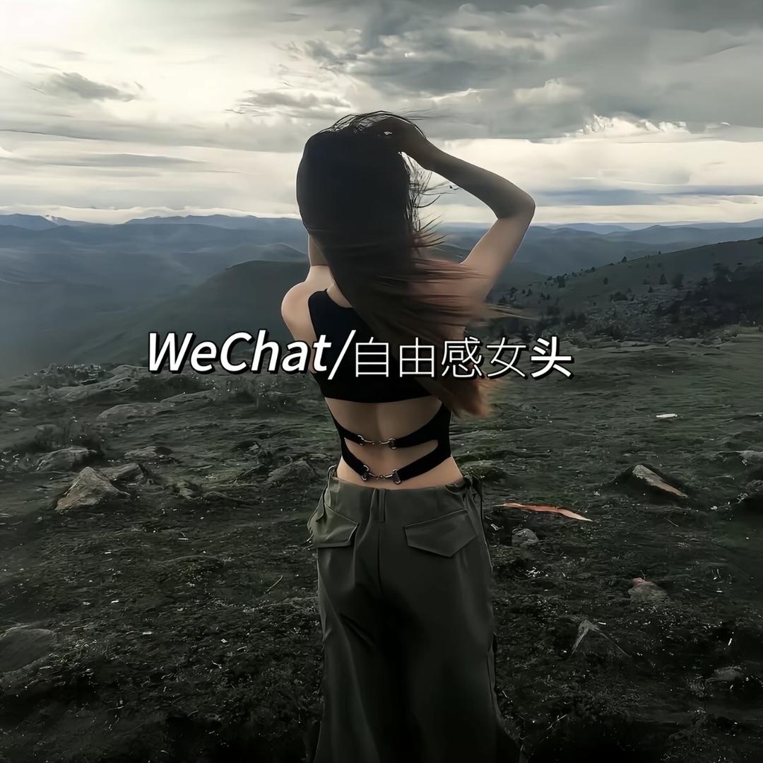 阿迪种草社