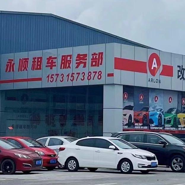泸州超哥租车